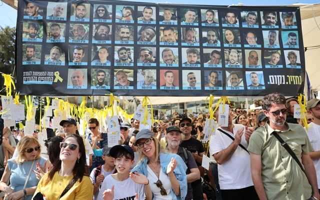 Οικογένειες Ομήρων: Να ανασταλεί η εφαρμογή των επόμενων σταδίων της συμφωνίας έως ότου η Χαμάς επιστρέψει τις σορούς