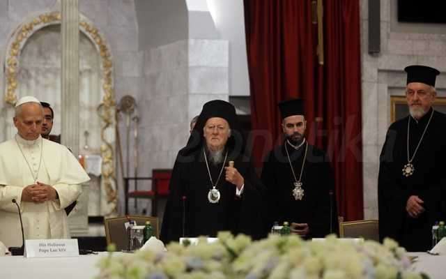 Τον Πάπα Λέοντα ΙΔ’ υποδέχτηκε στο Φανάρι ο Οικουμενικός Πατριάρχης Βαρθολομαίος