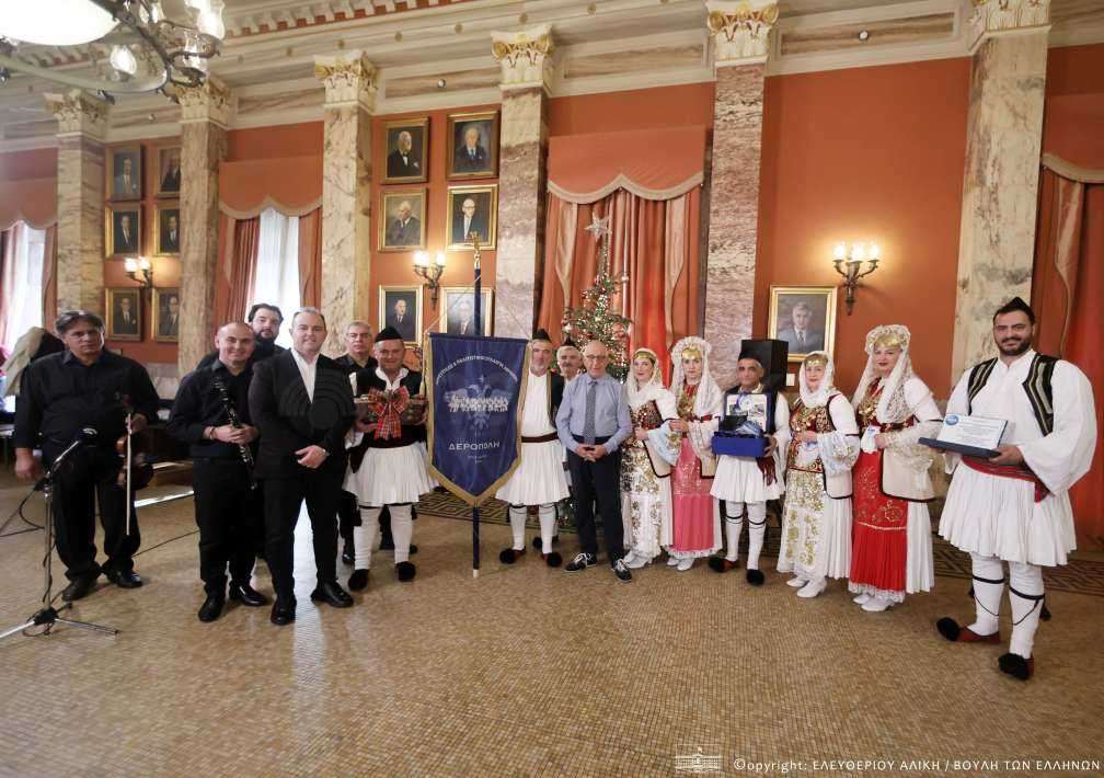 O ΧΟ.ΠΟ.ΣΥ. «ΔΕΡΟΠΟΛΗΣ» έψαλε τα ηπειρώτικα κάλαντα στη Βουλή των Ελλήνων