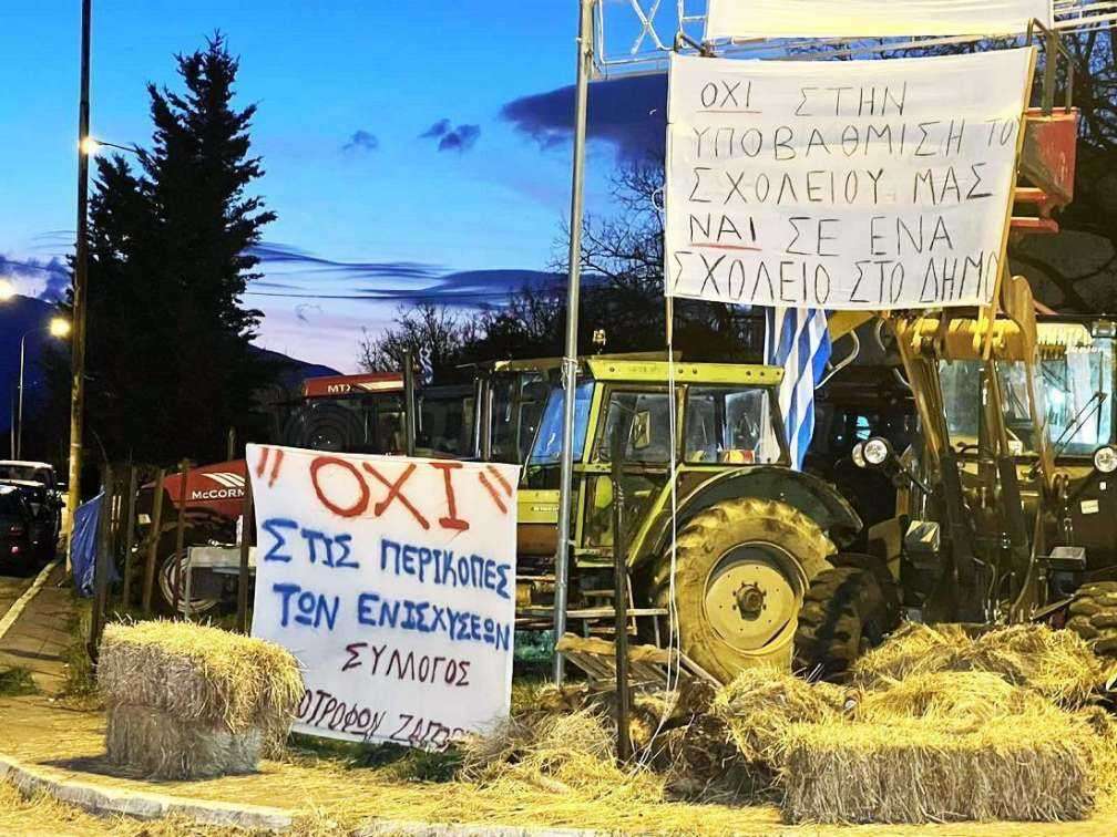 Μπλόκο αγροτών στο Καλπάκι – Αποκλεισμός της Εθνικής Οδού Ιωαννίνων – Κακκαβιάς