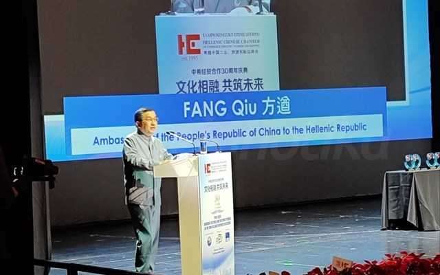 Πρέσβης Κίνας: "Χώρες που δεν στήριξαν την Ελλάδα στην κρίση εμφανίζονται σήμερα ως "προστάτες" της"